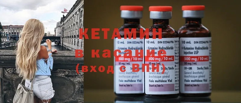 сколько стоит  нарко площадка телеграм  КЕТАМИН ketamine  Нягань 