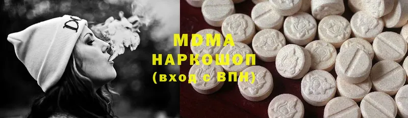 MDMA Molly  наркота  Нягань 